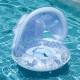 Baby Ring Floatie with Shade